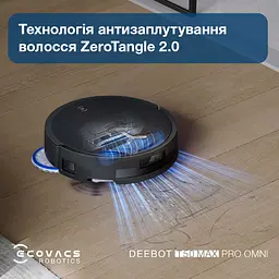 Робот-пилосос з вологим прибиранням ECOVACS Deebot T50 Max Pro Omni Black (DEX54) - мініатюра 9