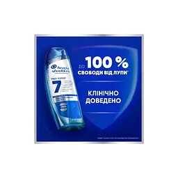 Шампунь Head & Shoulders Pro-Expert 7 Проти лупи Чайне дерево 250 мл (8700216156882) - мініатюра 2