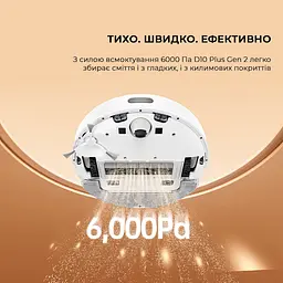 Робот-пилосос Dreame D10 Plus Gen 2 (RLD32GD) [123355] - мініатюра 2