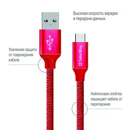 Дата кабель USB 2.0 AM to USB-C 1.0m 2.1А red ColorWay (CW-CBUC003-RD) - мініатюра 2