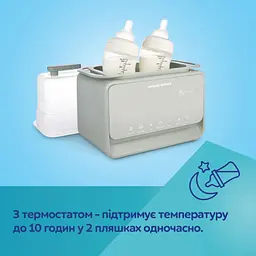 Підігрівач і стерилізатор Canpol babies 7в1 з терморегулятором і підсвіткою (12/218) - мініатюра 11
