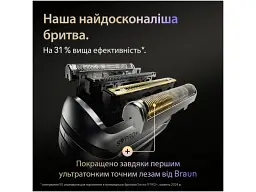 Електробритва Braun Series 9 Pro+ 9615s - мініатюра 4