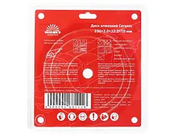 Диск алмазний Vitals Master Ceramic 230х2.0х22.2х10 мм (00000001681113) - мініатюра 4