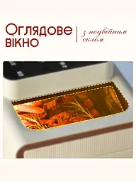 Аерогриль Rainberg 4200 Вт на 9 літрів білий - мініатюра 5