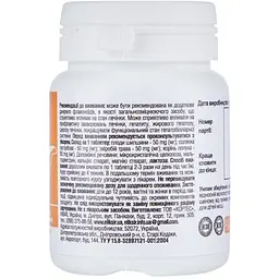 Дієтична добавка Elixir Antitox 60 таблеток - мініатюра 2