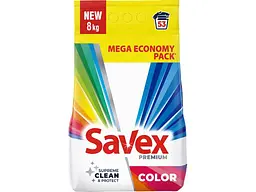 Пральний порошок SAVEX 8 кг Premium Color