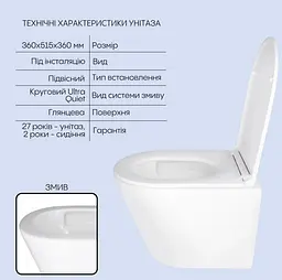 Набір Qtap Nest 4 в 1 підвісний унітаз Scorpio Ultra Quiet 520x365x365 + комплект інсталяції QT1433053EUQW45162 - мініатюра 3