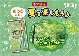 Японські палички Glico Pocky Choco Mint 65.4г - мініатюра 4