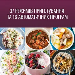 Мультиварка Tefal Initial Spherical Bowl (RK740532) - мініатюра 16