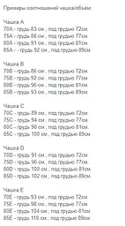 Комплект нижньої білизни 75-Б, труси 44-46 пудровий - мініатюра 4