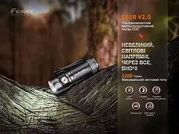 Ліхтар ручний Fenix E18R V2.0 - мініатюра 11