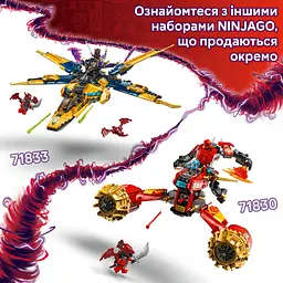 Конструктор LEGO Ninjago Штормовий робот-вершник Кая 333 деталей (71830) - мініатюра 14