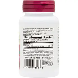 Червоний дріжджовий рис Natures Plus Herbal Actives 600 мг 60 таблеток (NTP7362) - мініатюра 3