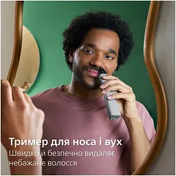 Тример Philips Series 5000 сірий (MG5931/15) - мініатюра 9