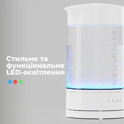 Електрочайник AENO EK5 (AEK0005) - мініатюра 8
