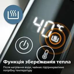 Електрочайник Philips HD9396/90 (HD9396/90) - мініатюра 4