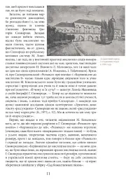 Життя наше — це подорож - мініатюра 8
