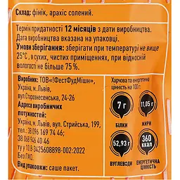 Батончик Food Mission солений арахіс 40 г  - мініатюра 4
