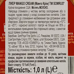 Лікер Somrus Mango Cream 13.5% 1 л - мініатюра 4
