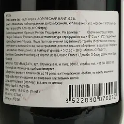 Вино Closerie des Haut Farques 2020 AOP Pecharmant червоне сухе 0.75 л - мініатюра 4