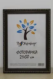 Фоторамка 13х18, коричнева із золотим обрамленням, 333-608, СКЛО + КАРТОН                                                                                                                                                                                                                                                                                                                                                                                                                                               