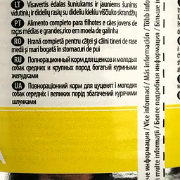 Вологий корм для цуценят Dolina Noteci Premium з курячими шлунками 400 г - мініатюра 6