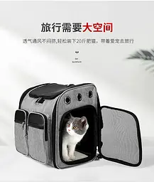 Рюкзак для переноски собак і котів Voyager Pet LVGB2010 - мініатюра 2