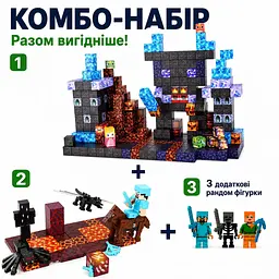 КОМБО набір магнітний конструктор Minecraft 100 шт Замок + Lava World КОМБО00103 - мініатюра 2