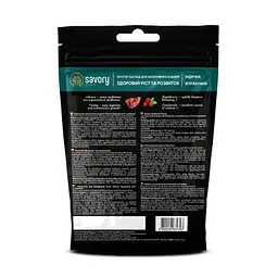 Ласощі для котів Savory для здорового росту кошенят індичка з журавлиною 50 г (4820232631393) - мініатюра 3