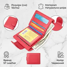Вертикальний гаманець для яскравих жінок із натуральної шкіри ST Leather 22702 червоний - мініатюра 2