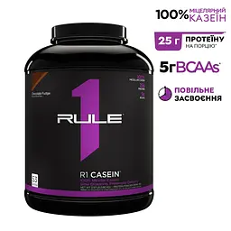 Протеїн Rule 1 Casein, 53 порції - Шоколадний крем
