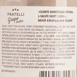 Напій алкогольний Fratelli Vodka Grape, 37%, 0,5 л - мініатюра 3