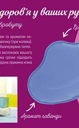Антиколікова дитяча грілка з ароматом лаванди від коліків і болів у шлунку Nip (Ніп) Бузковий - мініатюра 5