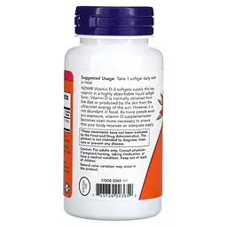 Вітаміни та мінерали NOW Vitamin D3 1000 IU, 180 капсул - мініатюра 3