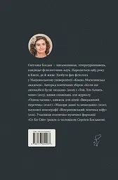 Камені - мініатюра 2