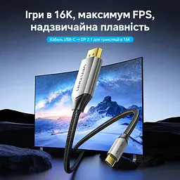 Відеокабель Vention CGWHG USB-C - DisplayPort 2.1 16K 30 Гц 1,5 м сірий (CGWHG) - мініатюра 14