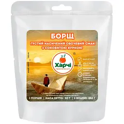 Борщ Харчі густий з куркою