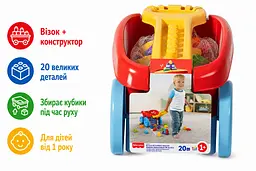 Ігровий візок Mega Bloks Mattel Block Scooping Wagon JFR30 для складання кубиків, 20 деталей, машинка каталка від 1 року червоний (SKU-201) - мініатюра 2