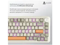 Клавіатура Ajazz AK820 MAX Flying Fish Switch Retro Colour (AK820MAX-FF-R) - мініатюра 8