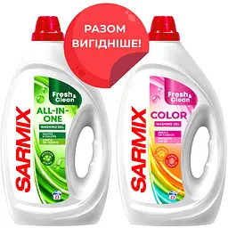 Набір: Гель для прання Sarmix All-in-One 900 мл + Гель для прання Sarmix Color 900 мл - мініатюра 4