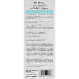 Сонцезахисний крем для обличчя FarmStay Hyaluronic UV Shield Block Cream SPF50+ PA+++, 70 мл - мініатюра 3