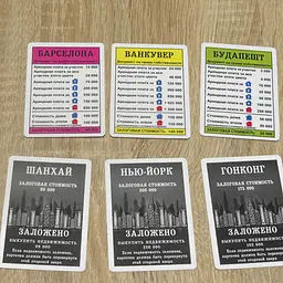 Дитяча настільна гра "Монополія люкс" 0260 від 8 років - мініатюра 5