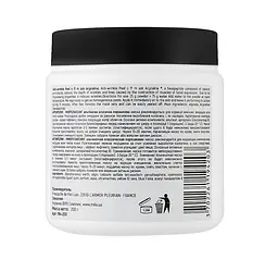 Альгінатна маска Аргирелін + міорелаксінг для корекції зморшок Anti-wrinkle mask Argireline Mila Perfect 200 мл - мініатюра 2