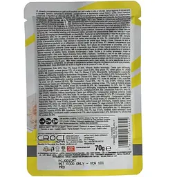 Вологий корм для котів Vibrisse Jelly куряче філе в желе 70 г (C1018984) - мініатюра 2