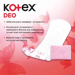 Щоденні прокладки Kotex Deo Normal Plus 56 шт. - мініатюра 3