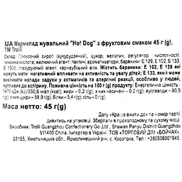 Мармелад жувальний Trolli Hot dog з фруктовим смаком 45 г - мініатюра 3
