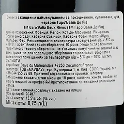 Вино Garo'Valia Deux Rives AOP Cotes du Marmandais 2019, червоне, сухе, 0,75 л - мініатюра 3