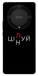 Чохол Demsky Цілуй/цінуй для Huawei Magic5 Lite