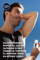 Антиперспірант Nivea Men Black & White Invisible Epic Night Roll-On 50 мл - мініатюра 8