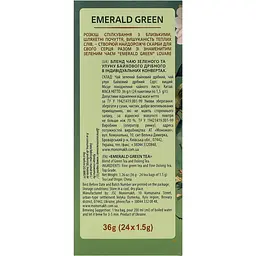 Чай зелений Lovare Emerald Green 36 г (24 шт. х 1.5 г) - мініатюра 6